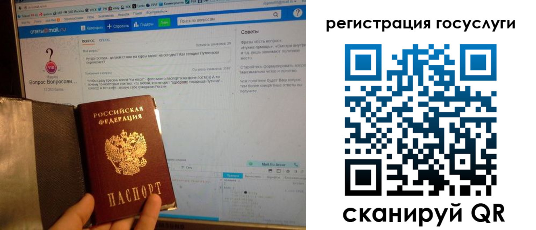 временная регистрация в квартире в Нытве