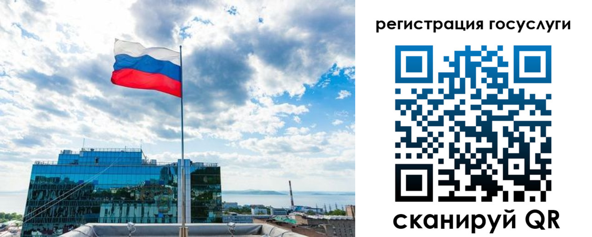 временная регистрация адрес в Нытве