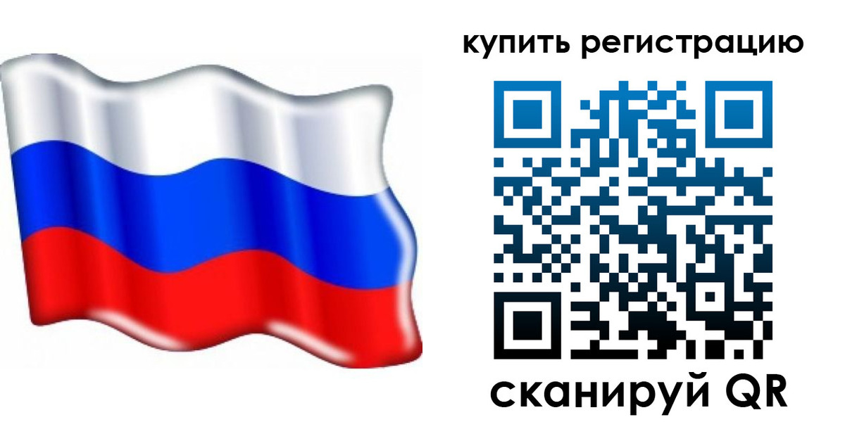 прописка для кредита в Нытве