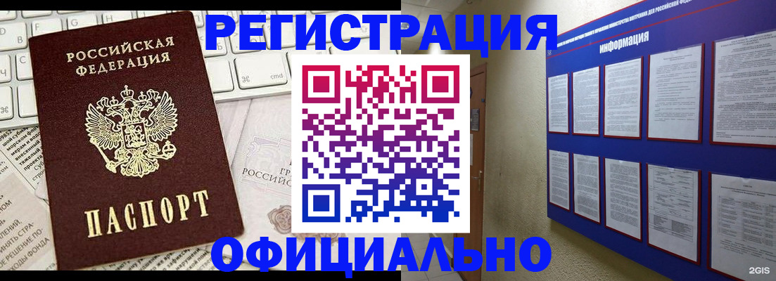 временная регистрация госуслуги в Нытве