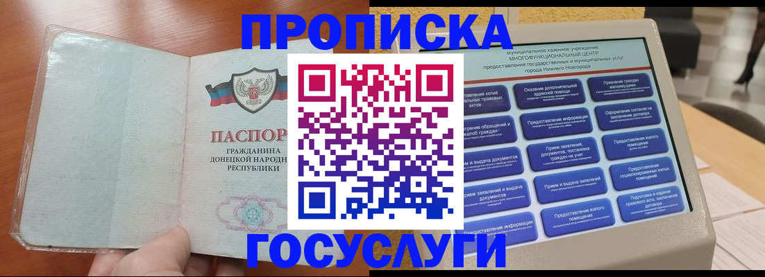 временная регистрация поиск в Нытве